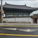 연호경로당 이미지