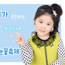 하빈스토어