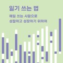 셀프출판 공작소, 나만의 책 만들기 네이버블로그