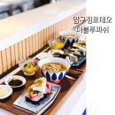 더블루피쉬