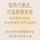 주식회사 오리엔탈문