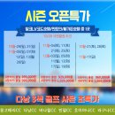 골프시티 이미지