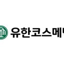 유한산업 이미지