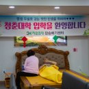 3H지압침대 이미지