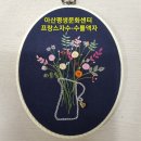 프랑스자수와핸드메이드소품 이미지