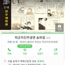 박군자진주냉면 이미지