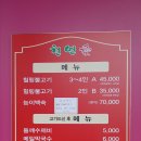 천연애구미점 이미지