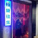 (주)에이티디