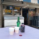 다복수퍼 이미지