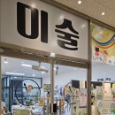 그림아트스튜디오동탄호수공원미술학원
