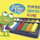 주산-암산교실 이미지