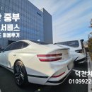 양산중부 현대서비스 네이버블로그