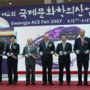 국제문화창의산업전 네이버블로그