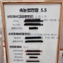 빛나리세차장 | 포항 속눈썹연장 꼼꼼하게 잘하는 &#34;비올레뷰티&#34; 만족 후기