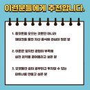 [부린이 탈출 스터디] 1-4주차 후기 이미지