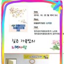 금호어울림(아) 경로당 이미지