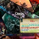 카오스 카카오 검색결과