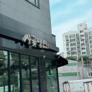 사곶냉면 - 옹진군 사곶로122번길 54-19 | 인천 남동구 냉면맛집 사곶냉면 본점 내돈내산 후기