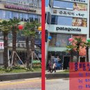 마주공인중개사사무소 이미지