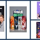 컨텐츠큐레이션