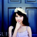슈어(SURE)