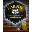 스터디카페투게더 이미지