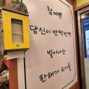 참예쁜당신 | |고양시맛집| 원당 대단한김밥 다이어트 김밥으로 건강한 한끼하세요~