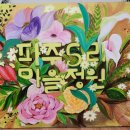 파주5리 네이버블로그