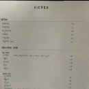 카페이에르바