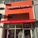 레드애플 하남미사역점 이미지