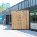 언더스탠드에비뉴 아트스탠드 이미지