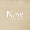 나우피티스튜디오 이미지