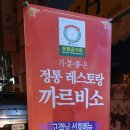 까르비소 Daum카페