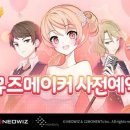 메이커 지디넷코리아