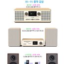 고음질(하이엔드) 음악(음원) 감상을 해보자! 이미지