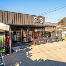 에스앤에스 | 겨울 여행의 완성, 꿀팁 가득 담은 비발디파크 스키장 렌탈샵 에스앤에스 후기 대공개!