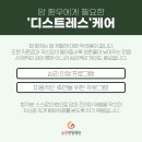 미래요양병원 이미지