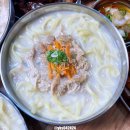 송산칼국수 - 양주시 | 송산칼국수