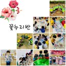 시립은계파크자이어린이집 이미지