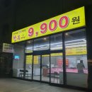제주육림서사라점
