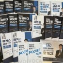 성일여자고등학교 | [성일여고영어학원] 성일여고 2학년 전교 15등!! 자신감 장착✨