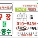 따르릉 당구장 이미지