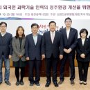 정주산업 이미지