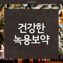 박사한한의원 이미지