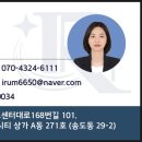 램프공인중개사사무소 이미지