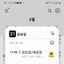 화창사우나 이미지