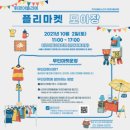 모아장 이미지