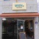 평산동 봉우아파트 앞 ∼ 새진흥아파트 앞 | 양산 평산동 카페 추천 븬 WIEN 에스프레소바 커피 맛집 인정