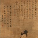 신위 카카오 검색결과