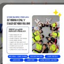 계명대 FLYING 영웅 태권도장 이미지